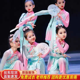 淡妆浓抹总相宜舞蹈服装女古典舞艺考胶州秧歌团扇群舞新款演出服
