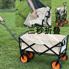 Camping Vehicle Outdoor Push Cart, Foldable Outdoor Small Cart Picnic Cart Camp Cart Trailer Camping Convenient Pull-along Cart