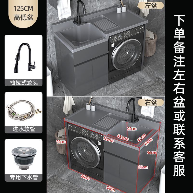 蜂窝铝洗衣机柜一体阳台柜石英石带搓板一体组合柜洗脸洗衣柜|undefined