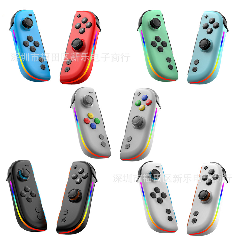 Switch左右手柄霍尔摇杆RGB炫彩灯5.3蓝牙六轴唤醒震动手柄JOY-05|undefined