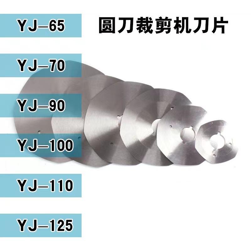 乐江锋钢刀片 电剪八角刀片