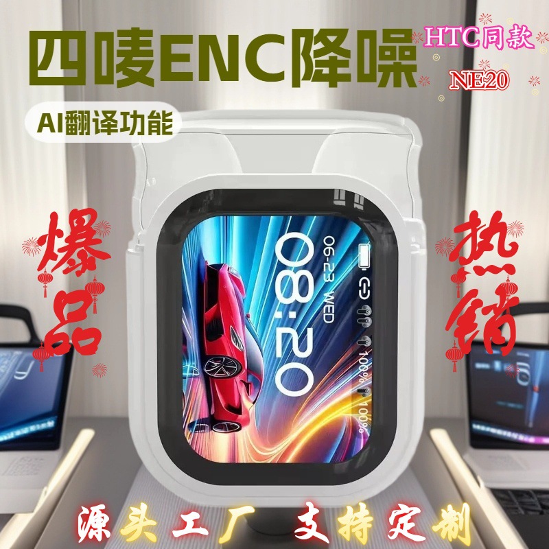Transfronterizo Ai traduce pantalla táctil inalámbrica de cuatro pulgadas ENC llamada de ruido NE20 auriculares Bluetooth de negocios de bicicleta deportiva
