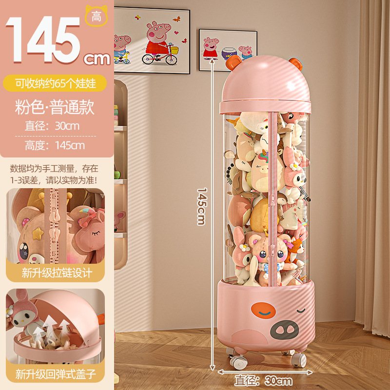 키 145cm - 피기핑크 일반모델 [유니버설 휠 포함]