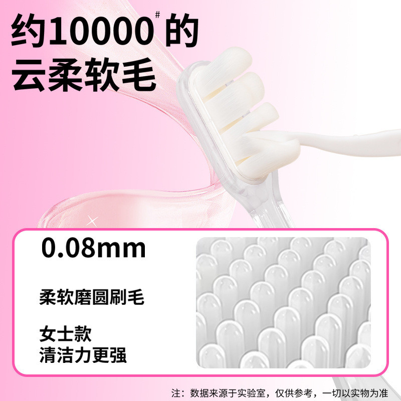 悦按万毛抑菌牙刷软毛高级呵护牙龈女士成人家用单支装厂家批发|undefined