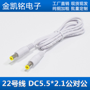 DC5.5x2.1��������ɫ�Դ��0.3ƽ��ȫ�~�B�Ӿ��p���^12V3A�D�Q��