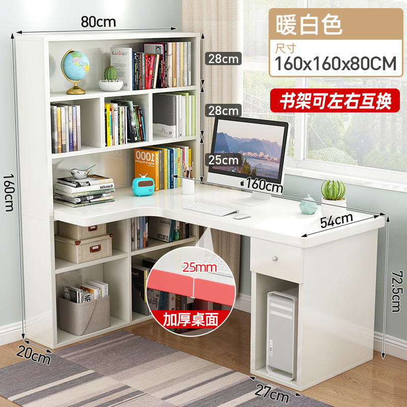 따뜻한 흰색 길이 160 [2.5CM 두꺼운 데스크탑 + 4면 가장자리 밀봉 + 무료 눈 보호 책상 램프]