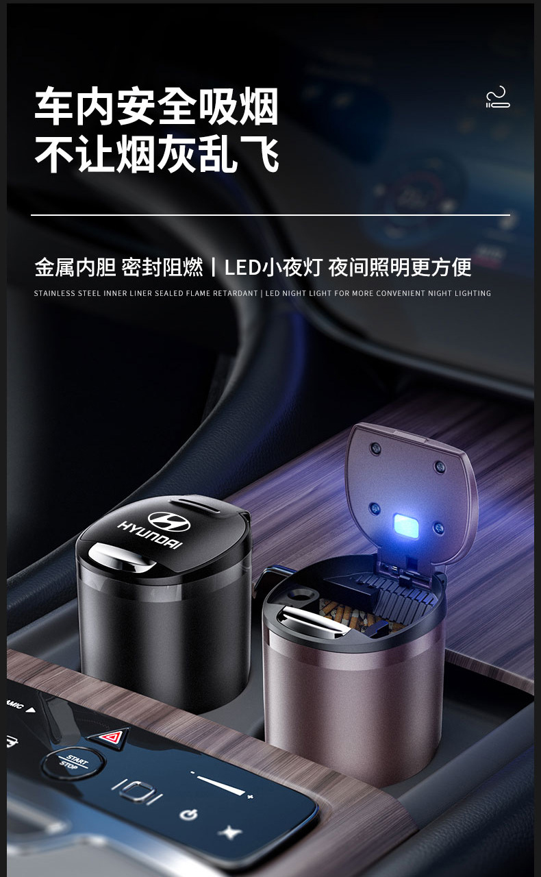 Suitable for car-mounted portable ashtray Hyundai ix35 anti-ash artifact name Tulang Elantra ix25 acceptable
