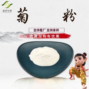 �շ۾�����ȡ��ʳƷ����ζ������F؛����ˮ������ʳ�w�S����