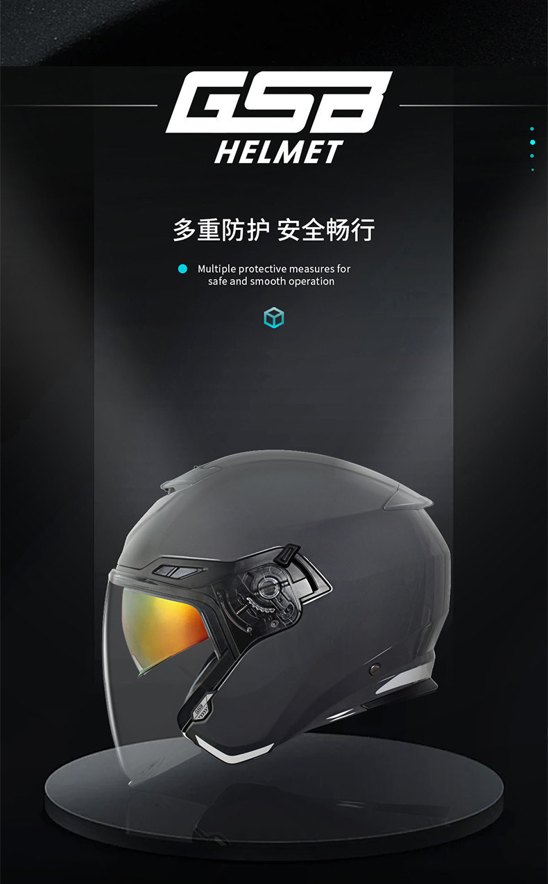 GSB flagship store 263 half helmet motorcycle helmet electric motorcycle 3C certified all-season unisex three-quarter summer helmet