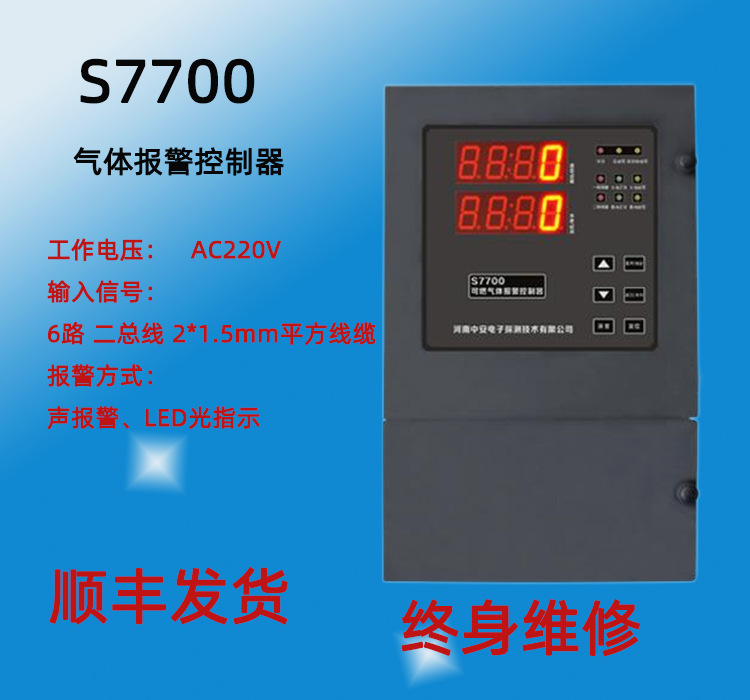 S7300���������屨��������������ģ���ź����ⱨ�����������