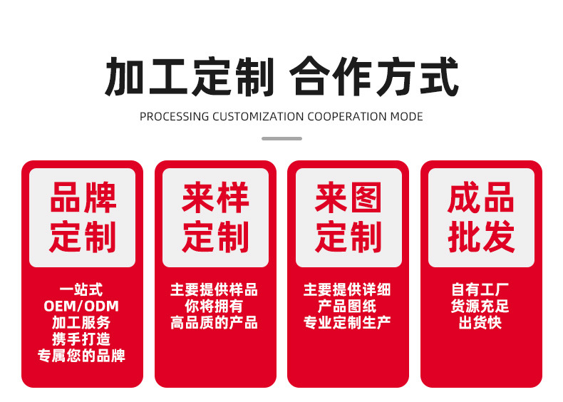 临沂良选电子商务有限公司爆款_03