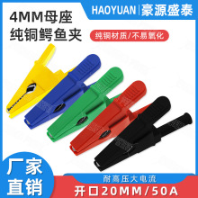 ���~�{�~�A�_��20mm�Դ�Ӿ��A 4mm��ʽ��ȫ�o�לyԇ�A �����50A