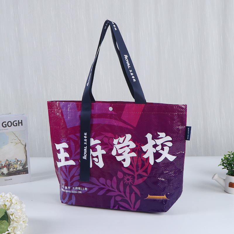 Bolsa tejida portátil personalizada pequeña bolsa de hombro de libro rojo protección del medio ambiente bolsa de moda publicidad de exhibición bolsa tejida portátil personalizada