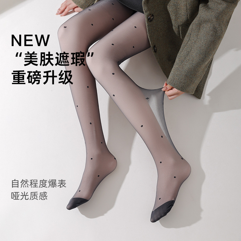 Pantimedias finas de doble capa con lunares y corazones para primavera y otoño, leggings extraíbles, efecto piernas desnudas para mujer, medias mágicas negras