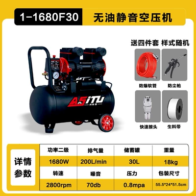 Compressor Air Compressor, Hava kompressorları - 1680w-30l