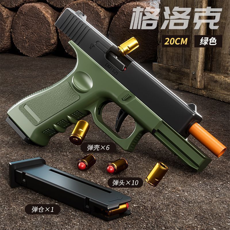 Green glock, cartridge case, bullet, automatic shooting, official flagship store