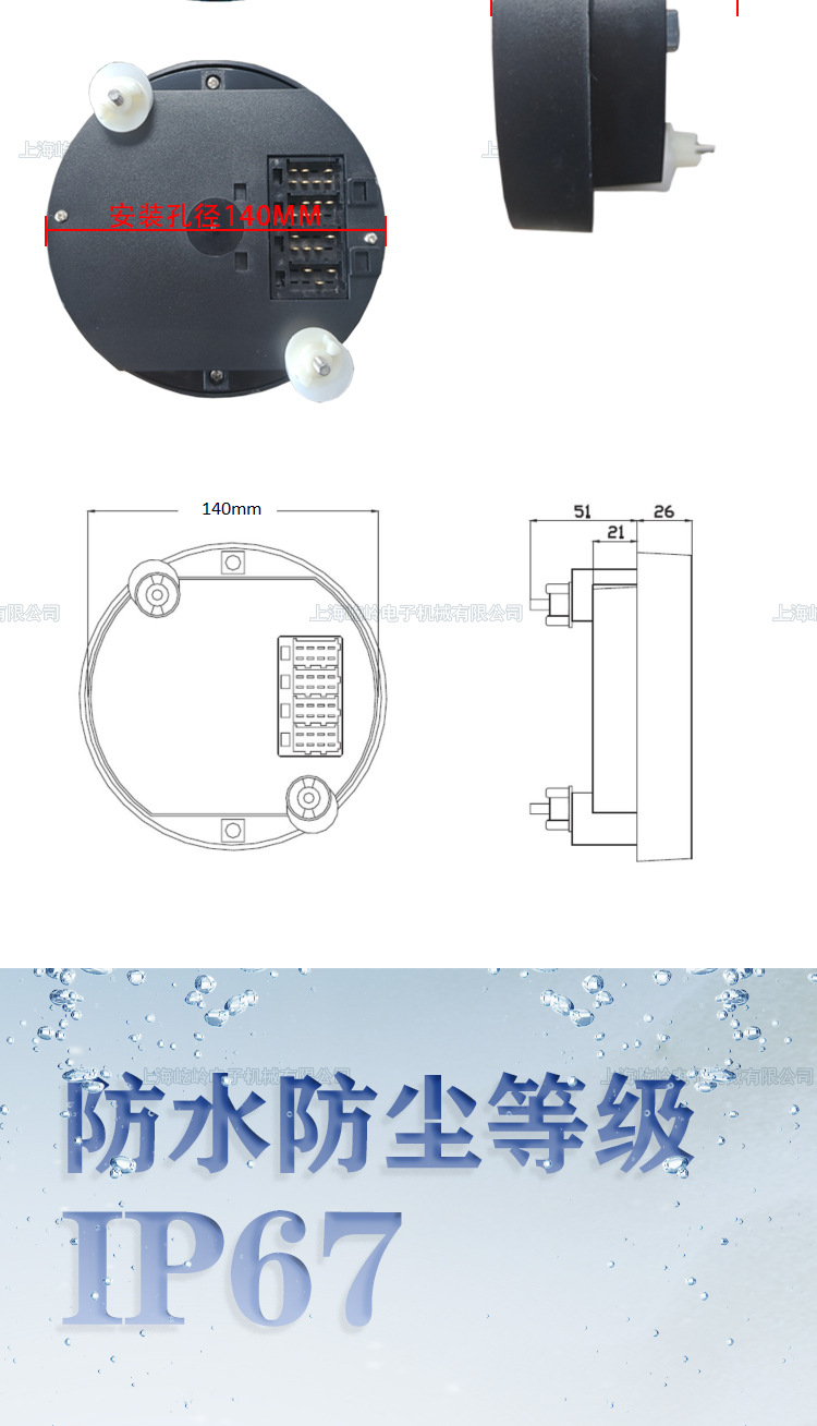 140mm truck speed code meter pulse meter modified Universal speedometer mileage adjustable with overspeed alarm