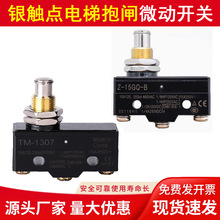 ��������ɭ���l�z�y�_�PTM-1307/Z-15GQ-B΢���_�P�г��_�P