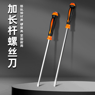 Flat-Head Screwdriver with Striking Capability for Agricultural Machinery Repair Tools, Mechanical Disassembly Pry Bar, Chrome Vanadium Steel Labor-Saving Pry Bar