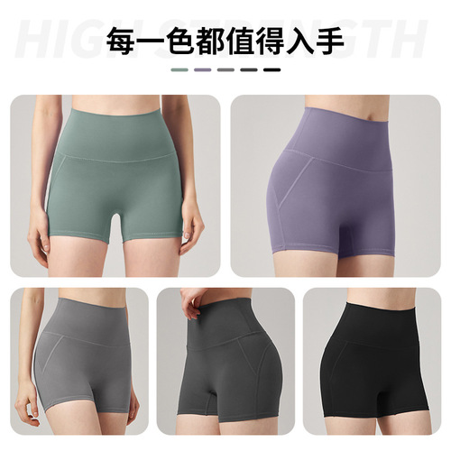 Nude Yoga Three-Piece Shorts for Women, Peach Hip-Lifting High-Waisted Tight Shorts, Fitness Suit, Running and Cycling Shorts