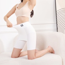 冰丝隔层遮挡三角区安全裤大码200斤五分不卷边夏季打底防走光女