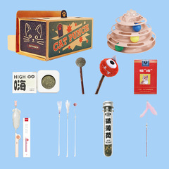 Catnip Laser Pointer Cat Toy Set with Whisker Wand, Cat Spinner Bell Ball, Small Mustard Cat Toys