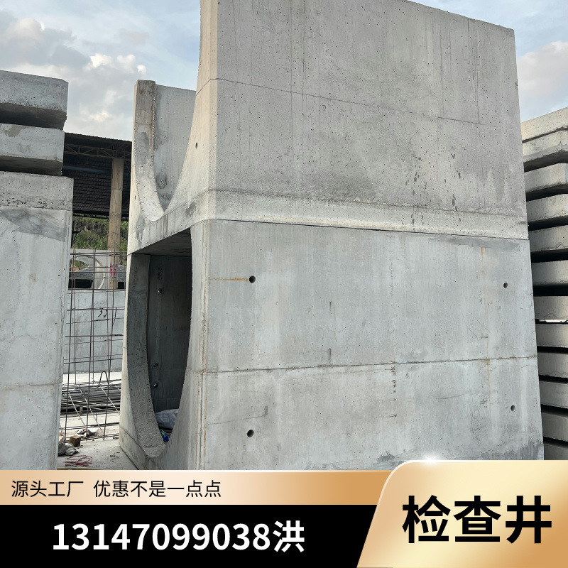 佛山水泥检查井 高标号检查井 突底板检查井雨水井沉泥井跌水井