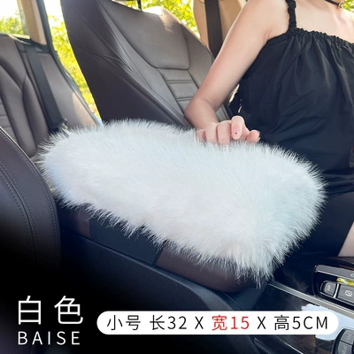 Car armrest box mat in stock for winter, fluffy plush thickened armrest box cover, car interior long plush wholesale (Armrest box pad) - small-size-white