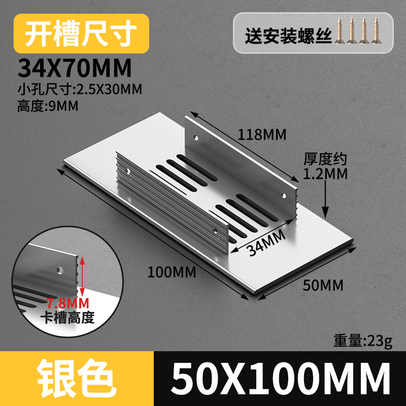 Gabinete de aleación de aluminio ventilador de red de zapato cubierta de ventilación cubierta de ventilación cubierta de ventilación de rejilla de disipación de calor