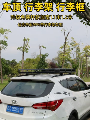 Car Luggage Rack Luggage Rack — Roof rack - black-14-1m-4-pillars-rain-cloth-net-with-rope-no-drilling-required