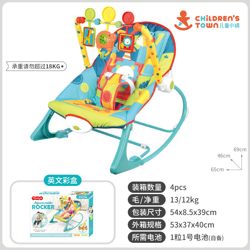 Venta caliente transfronteriza mecedora para bebés juguetes 1-3 años bebé música eléctrica silla reclinable bebé artefacto al por mayor
