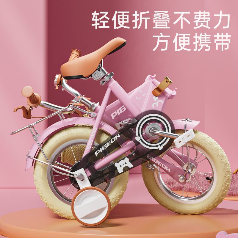 Feige Foldableing Kidsren's Bicycle 12 Inches 14 Inches 16inch 18inch Boys and Girls Kidsren's Bicycles Installation-Free Strollers