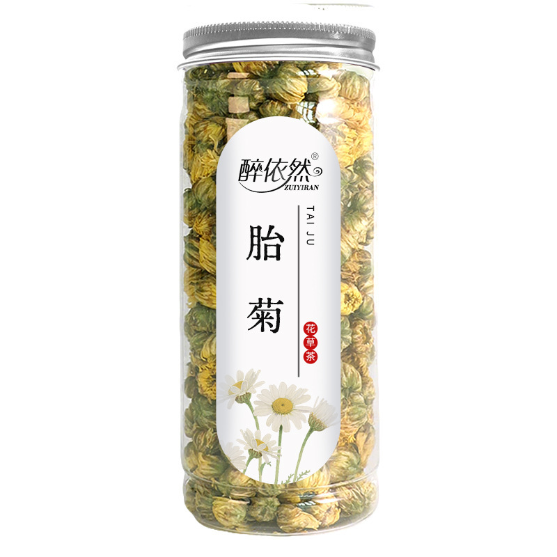 批发网红养生茶花茶组合菊花玫瑰枸杞柠檬桂花茉莉花果茶罐装代发|undefined