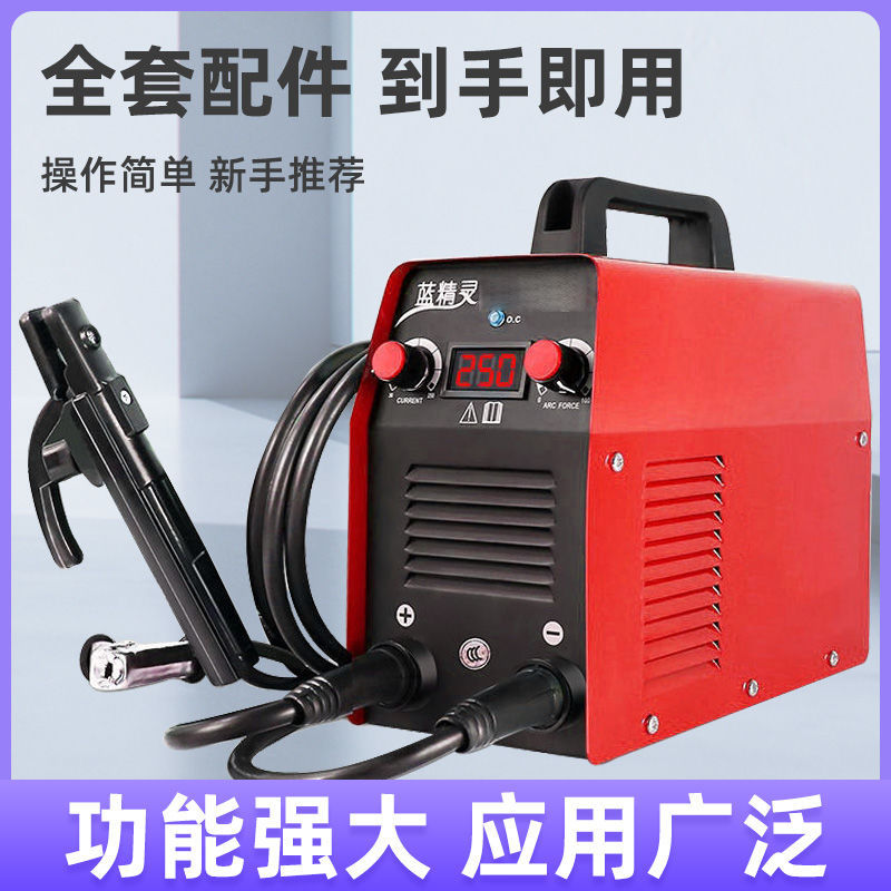 日本电焊机220v家用250微型铜直流迷你便携小型焊机全套自动全铜