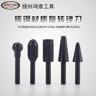 Electric rotary file Wood slotting hardwood carving reaming grinding head hard milling cutter tool woodworking grinding milling cutter