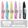 Full set, 6 colors