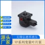 变量vp40-fa3vpc-30-70机床叶片泵