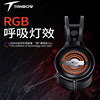 西伯利亚 Laptop, gaming headphones suitable for games, microphone, C3