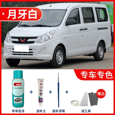pen, clear sky silver, Avtomobil boya qələmləri - rongguang-v-crescent-white-comes-with-soil-replenishment-tools