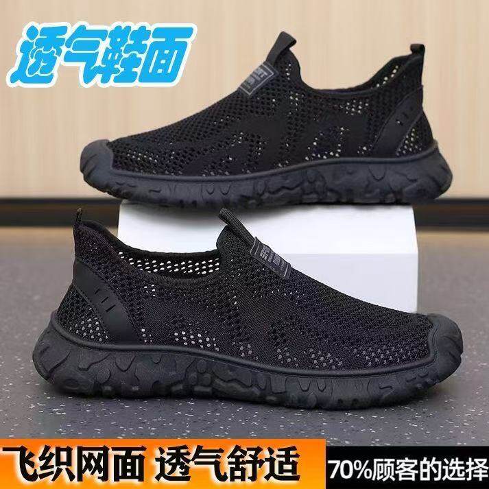 Giày lười nam vải lưới thoáng khí, đế mềm chống trượt, kiểu xỏ chân tiện lợi — T01 Giày nam dệt flyknit - Xám [Hộp], T01 Giày nam dệt flyknit - màu nâu [hộp], T01 Giày nam dệt flyknit - Đen [Hộp]