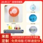 广告景点节日印花灯笼