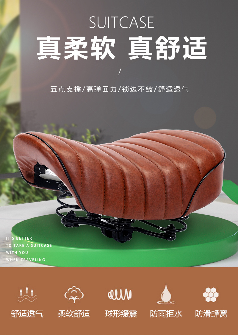 Cross-border Electric Vehicle Cushion Lefter Shock Absorbing Harley Snowmobile Battery Car Seat Riding Bicycle Saddle
