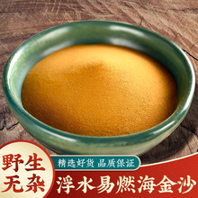 ��ș����Ʒ��؛Ұ������ɳ�F���ٷ����D��500g�� �в�ș��Ȼ���x