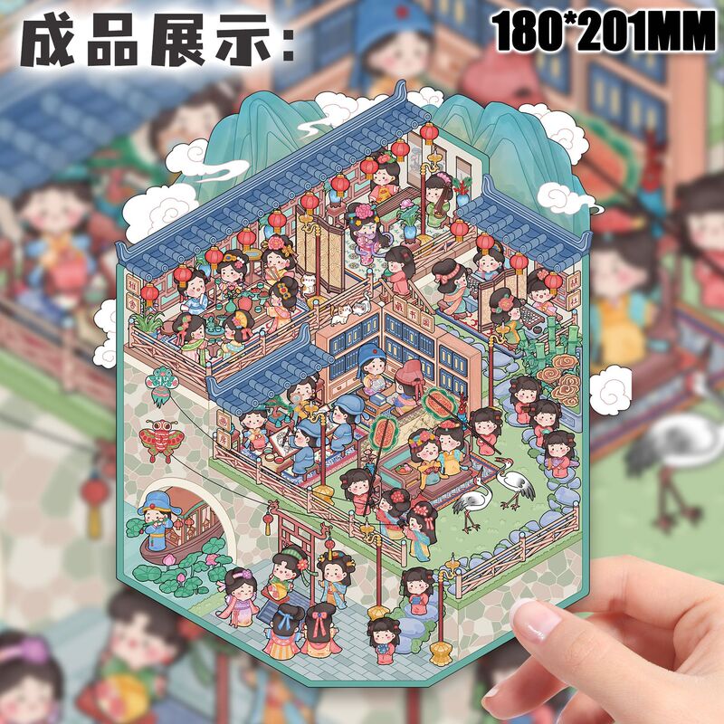 Xiaohongshu の同じスタイルの 119 3D 立体造園ステッカー、創造的な手作りのミニチュア シーン、中国風のマイクロ ホラー キャビン|undefined