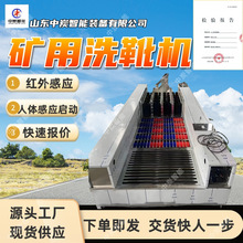 �๦�ܸБ���ѥ�C ͨ��ʽ��ϴƽ̨ ���P䓲��|�๦�ܸБ���ѥ�C