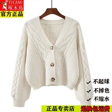 秋冬加厚外搭宽松麻花V领毛衣女开衫羊毛针织衫休闲外套