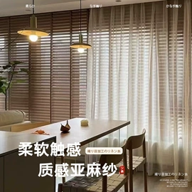 布艺窗帘;百叶窗帘;电动窗帘