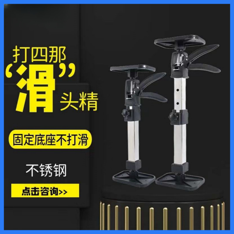 不锈钢吊柜橱柜安装支撑杆伸缩顶杆升降器木工吊顶可调节支撑