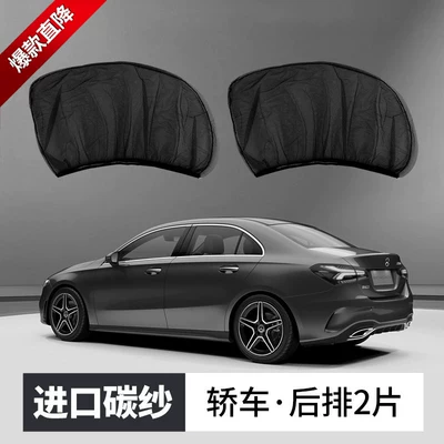 Net for Sedan Door, Car curtains - imported-car-rear-window-mesh-screen-2-piece-set-high-density-mosquito-protection-3-year-warranty