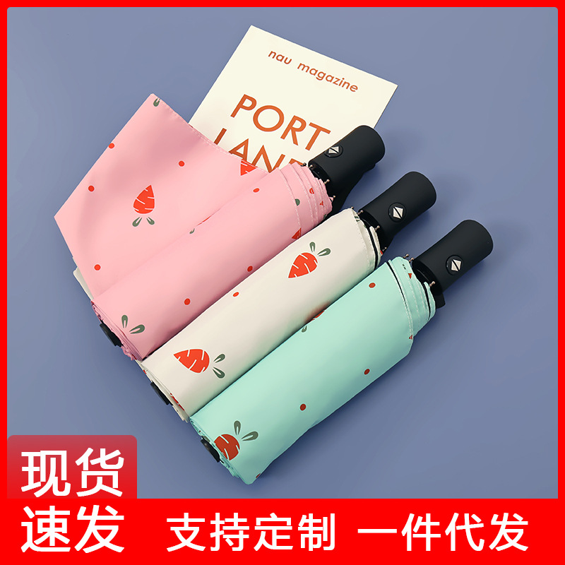 Manufactor goods in stock fruit Carrot pattern Manual automatic fold sunlight Umbrella customized logo Advertising umbrella